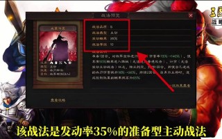 王者荣耀青龙阵容搭配_王者荣耀青龙吟