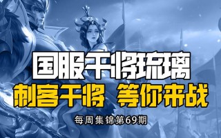 王者荣耀成就攻略-王者荣耀成就吧？