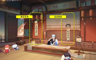 阴阳师万事屋攻略安排，阴阳师万事屋工作心得