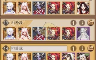 阴阳师姥姥火官方攻略图，阴阳师姥姥火剧情是哪个姥姥杀了家主