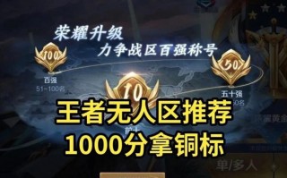 王者荣耀全巨星阵容搭配-王者明星阵容？