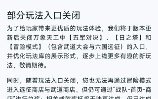 王者荣耀之冒险攻略_王者的冒险模式攻略视频