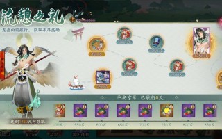 阴阳师新年阵容搭配推荐_2022年阴阳师新年