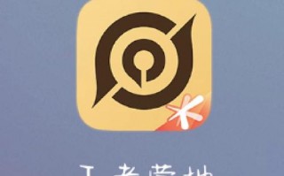 王者荣耀看直播攻略，王者荣耀看直播攻略软件