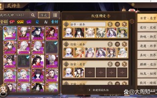 阴阳师斗技阵容流派搭配-阴阳师斗技阵容推荐 斗技阵容大全汇总？