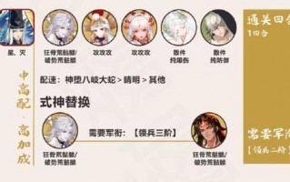 阴阳师随机角色搭配攻略-阴阳师随机奖励？