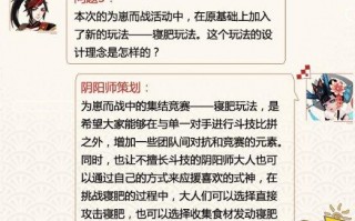 阴阳师樱花祭皮肤攻略，阴阳师樱花祭活动