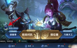 王者荣耀绝悟第二关攻略-王者荣耀绝悟第20关怎么打？