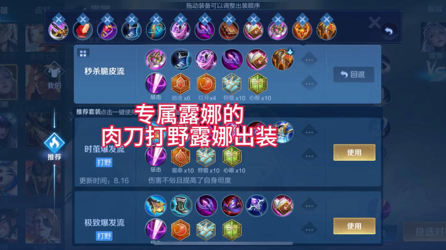 2024王者荣耀露娜攻略-王者荣耀s22赛季露娜?-第4张图片-平泛游戏 2024王者荣耀露娜攻略-王者荣耀s22赛季露娜?-第4张图片-平泛游戏