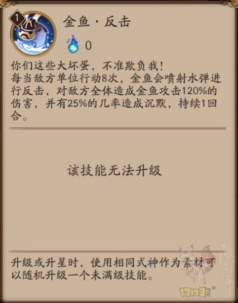 阴阳师各种套路搭配效果,阴阳师套路阵容-第2张图片-平泛游戏 阴阳师各种套路搭配效果,阴阳师套路阵容-第2张图片-平泛游戏