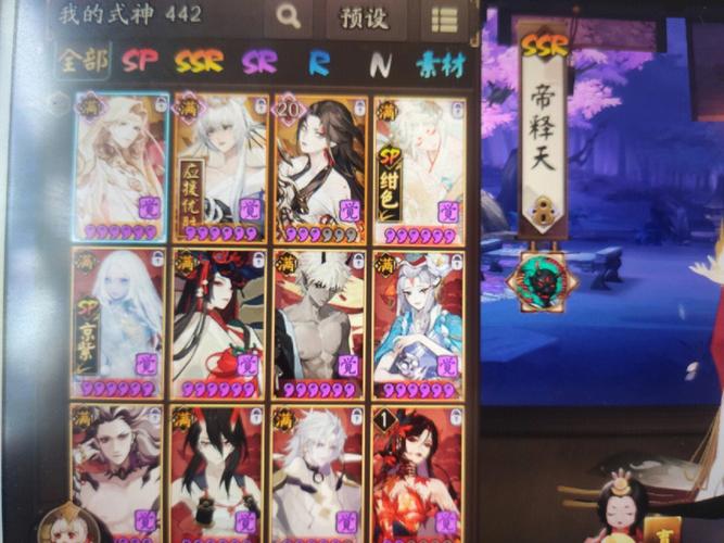 阴阳师各种套路搭配效果,阴阳师套路阵容-第4张图片-平泛游戏 阴阳师各种套路搭配效果,阴阳师套路阵容-第4张图片-平泛游戏