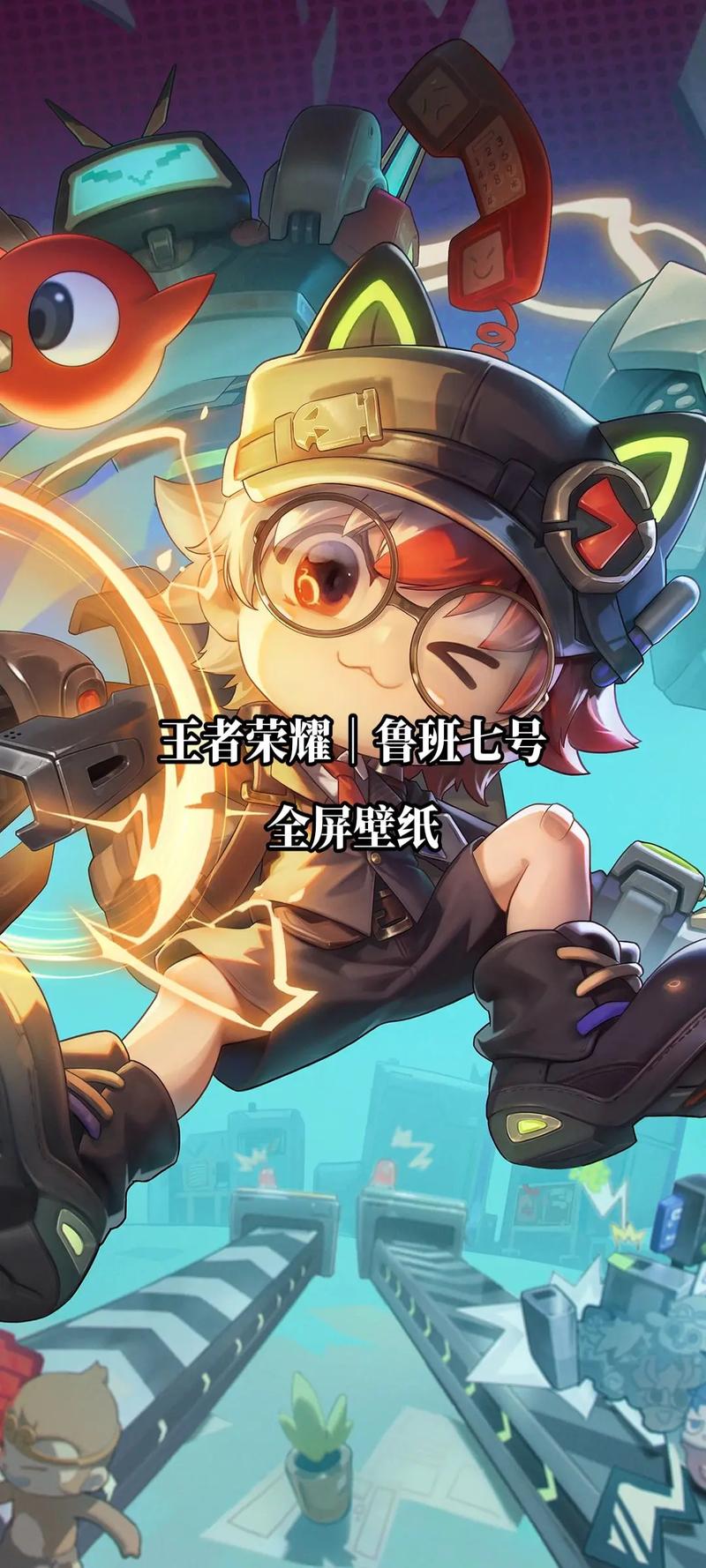 鲁班攻略王者荣耀_王者鲁班玩法-第4张图片-平泛游戏 鲁班攻略王者荣耀_王者鲁班玩法-第4张图片-平泛游戏