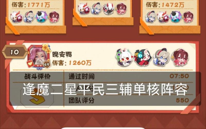 阴阳师妖怪屋酒吞搭配_阴阳师妖怪屋 酒吞-第1张图片-平泛游戏 阴阳师妖怪屋酒吞搭配_阴阳师妖怪屋 酒吞-第1张图片-平泛游戏