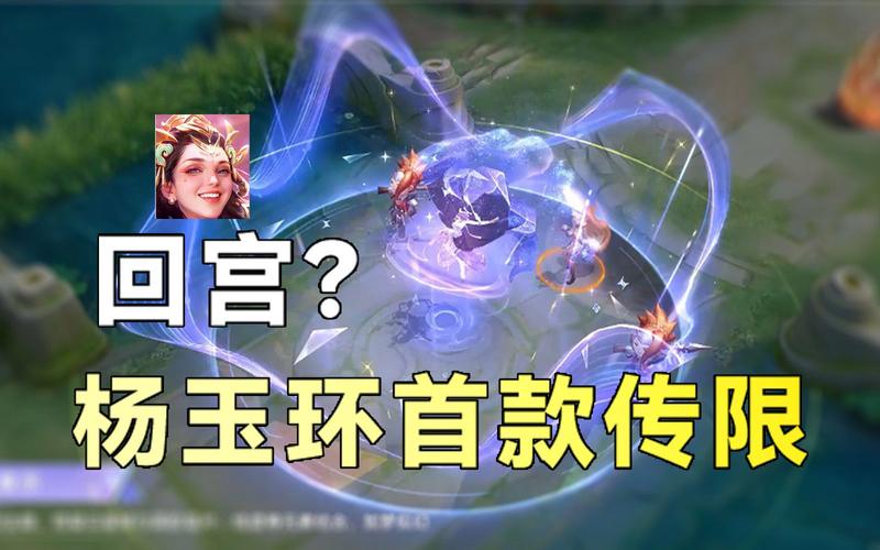 王者荣耀绝唔攻略,王者荣耀绝吾在哪-第2张图片-平泛游戏 王者荣耀绝唔攻略,王者荣耀绝吾在哪-第2张图片-平泛游戏