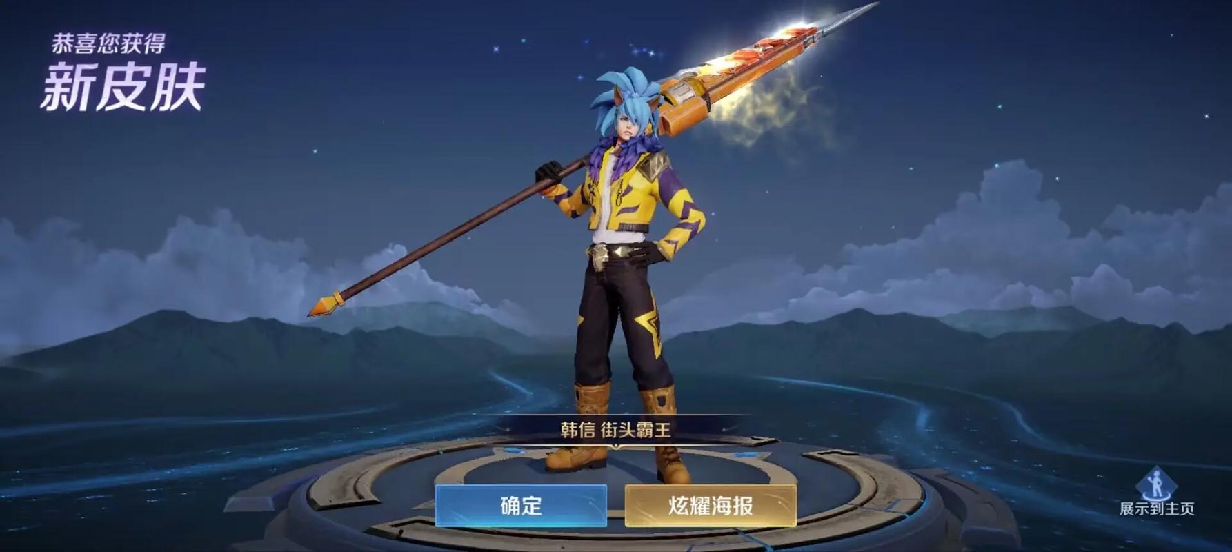 王者荣耀绝唔攻略,王者荣耀绝吾在哪-第3张图片-平泛游戏 王者荣耀绝唔攻略,王者荣耀绝吾在哪-第3张图片-平泛游戏