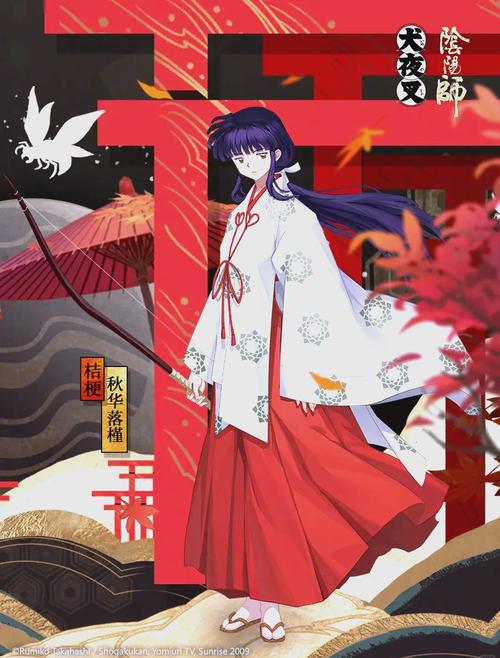 阴阳师桔梗攻略-阴阳师桔梗值得培养吗2020?-第1张图片-平泛游戏 阴阳师桔梗攻略-阴阳师桔梗值得培养吗2020?-第1张图片-平泛游戏