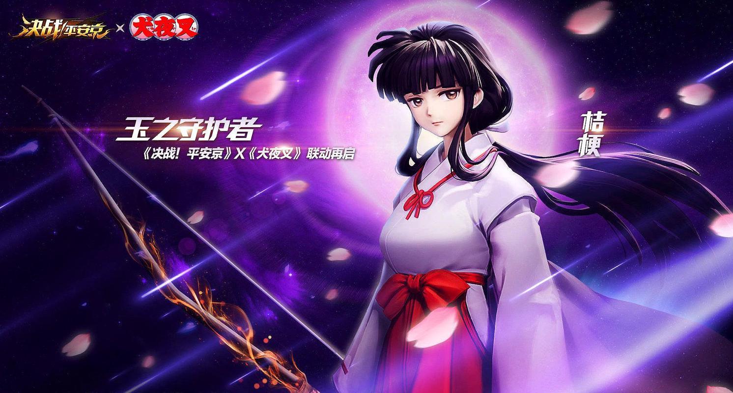 阴阳师桔梗攻略-阴阳师桔梗值得培养吗2020?-第5张图片-平泛游戏 阴阳师桔梗攻略-阴阳师桔梗值得培养吗2020?-第5张图片-平泛游戏