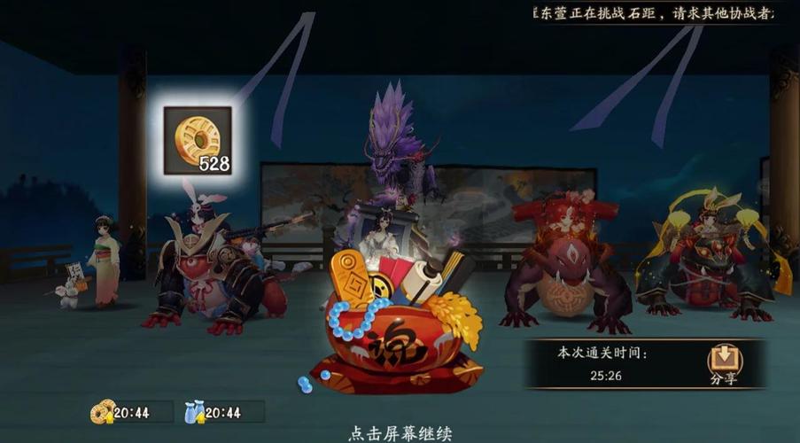 阴阳师红叶副本攻略-阴阳师红叶副本攻略视频?-第3张图片-平泛游戏 阴阳师红叶副本攻略-阴阳师红叶副本攻略视频?-第3张图片-平泛游戏