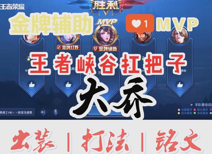 王者荣耀菜鸟阵容搭配_王者菜鸟适合什么英雄-第4张图片-平泛游戏 王者荣耀菜鸟阵容搭配_王者菜鸟适合什么英雄-第4张图片-平泛游戏