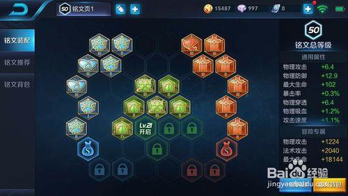 王者荣耀黄金联赛攻略_王者荣耀黄金联赛攻略视频-第2张图片-平泛游戏 王者荣耀黄金联赛攻略_王者荣耀黄金联赛攻略视频-第2张图片-平泛游戏