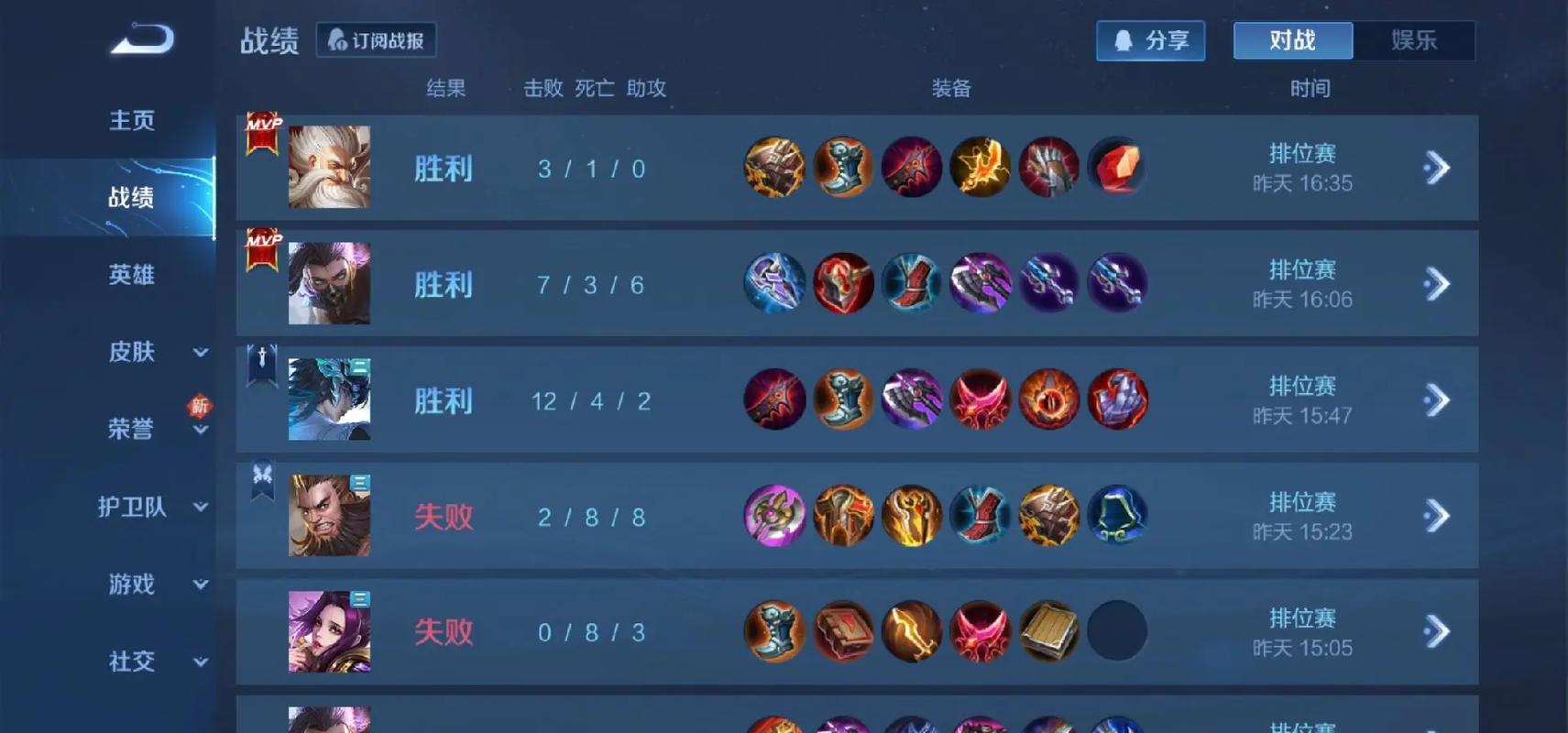 王者荣耀黄金联赛攻略_王者荣耀黄金联赛攻略视频-第5张图片-平泛游戏 王者荣耀黄金联赛攻略_王者荣耀黄金联赛攻略视频-第5张图片-平泛游戏