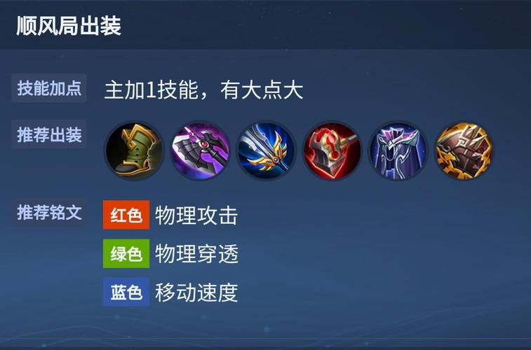 王者荣耀蒙恬连招技巧攻略,王者荣耀蒙恬连招技巧攻略视频-第4张图片-平泛游戏 王者荣耀蒙恬连招技巧攻略,王者荣耀蒙恬连招技巧攻略视频-第4张图片-平泛游戏