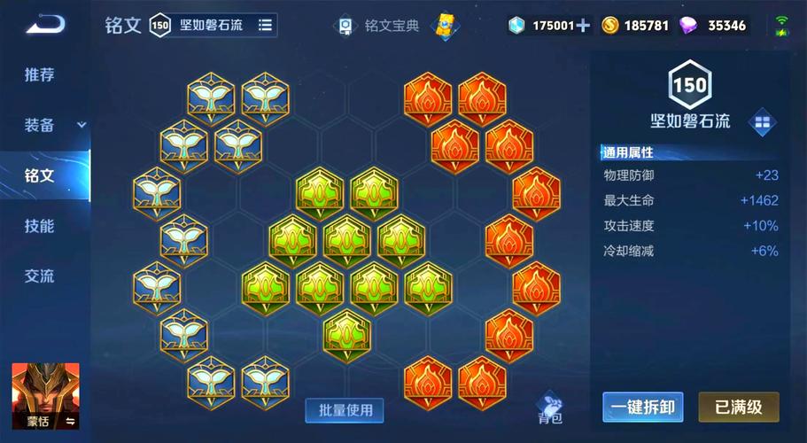 王者荣耀蒙恬连招技巧攻略,王者荣耀蒙恬连招技巧攻略视频-第3张图片-平泛游戏 王者荣耀蒙恬连招技巧攻略,王者荣耀蒙恬连招技巧攻略视频-第3张图片-平泛游戏