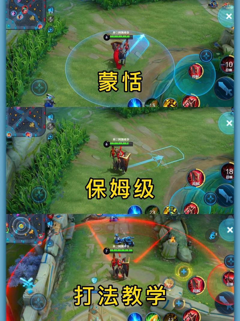 王者荣耀蒙恬连招技巧攻略,王者荣耀蒙恬连招技巧攻略视频-第5张图片-平泛游戏 王者荣耀蒙恬连招技巧攻略,王者荣耀蒙恬连招技巧攻略视频-第5张图片-平泛游戏