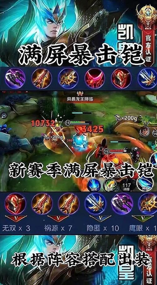 所有王者荣耀铠铭文搭配,王者荣耀铠铭文搭配2020-第3张图片-平泛游戏 所有王者荣耀铠铭文搭配,王者荣耀铠铭文搭配2020-第3张图片-平泛游戏