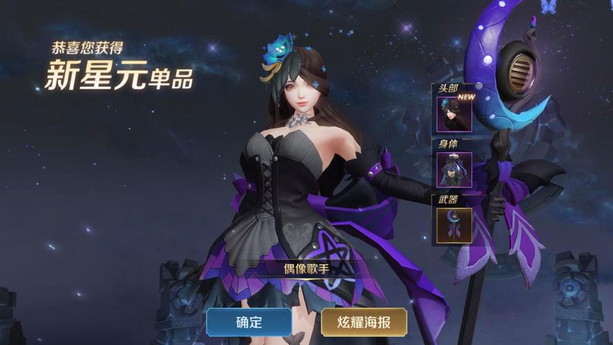 王者荣耀红花怎么搭配，王者荣耀红花怎么搭配阵容-第1张图片-平泛游戏