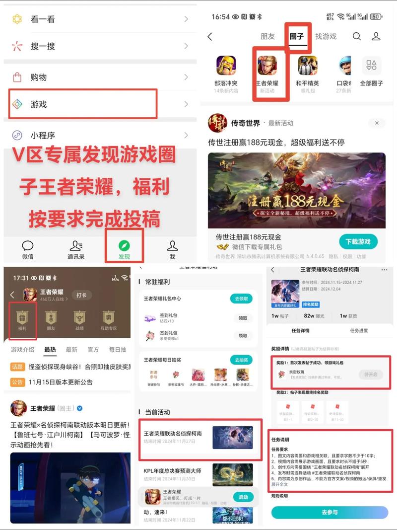 王者荣耀红花怎么搭配，王者荣耀红花怎么搭配阵容-第3张图片-平泛游戏