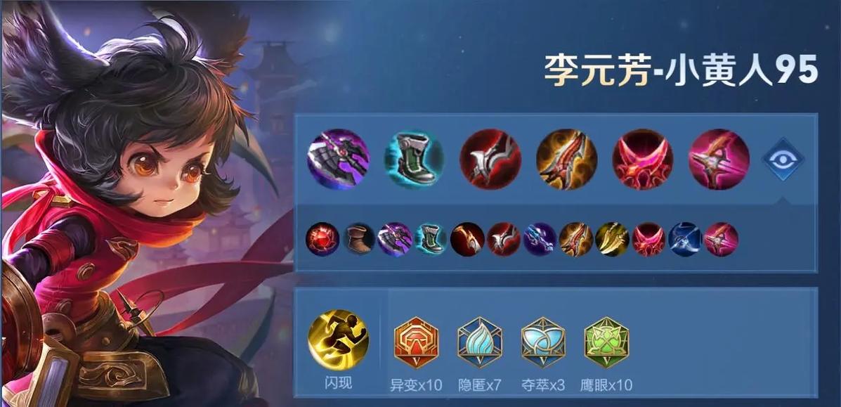 王者荣耀冰川铭文搭配_王者荣耀冰川铭文搭配什么-第2张图片-平泛游戏 王者荣耀冰川铭文搭配_王者荣耀冰川铭文搭配什么-第2张图片-平泛游戏