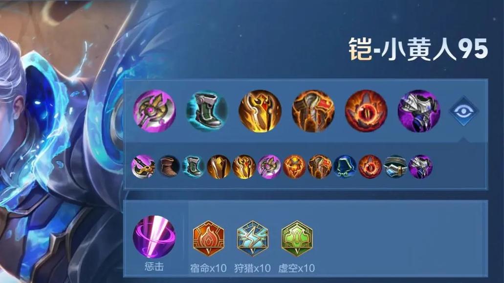 王者荣耀冰川铭文搭配_王者荣耀冰川铭文搭配什么-第4张图片-平泛游戏 王者荣耀冰川铭文搭配_王者荣耀冰川铭文搭配什么-第4张图片-平泛游戏