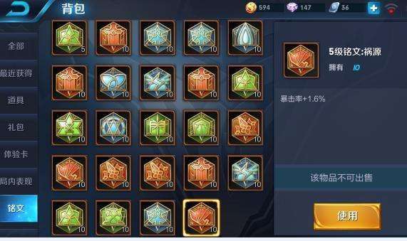 王者荣耀冰川铭文搭配_王者荣耀冰川铭文搭配什么-第5张图片-平泛游戏 王者荣耀冰川铭文搭配_王者荣耀冰川铭文搭配什么-第5张图片-平泛游戏