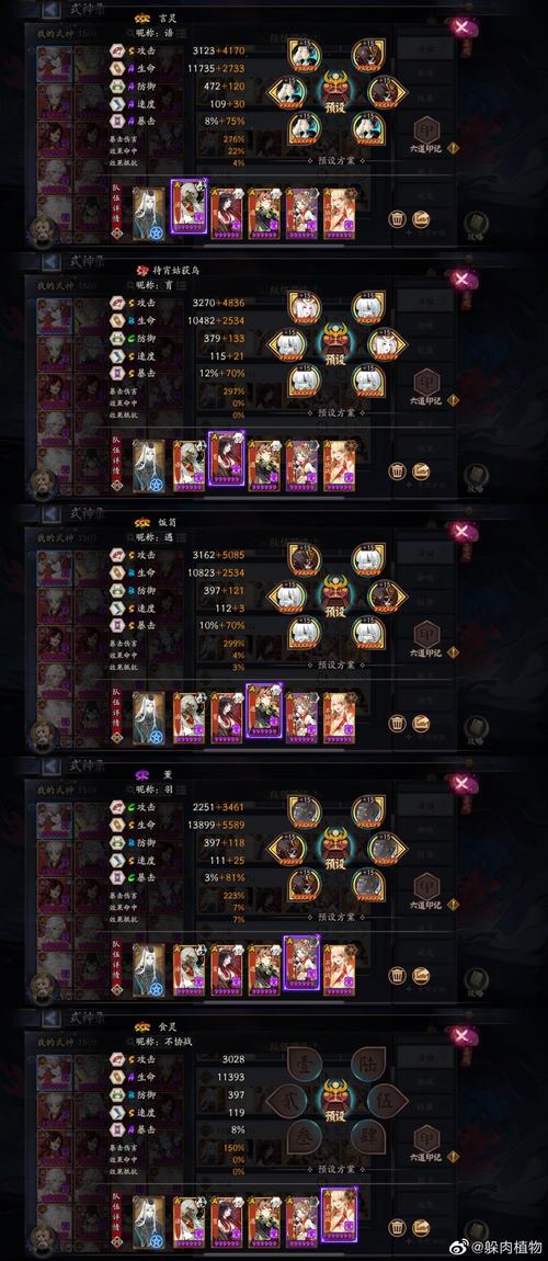 阴阳师妖刀阵容搭配,阴阳师妖刀御魂推荐-第3张图片-平泛游戏 阴阳师妖刀阵容搭配,阴阳师妖刀御魂推荐-第3张图片-平泛游戏