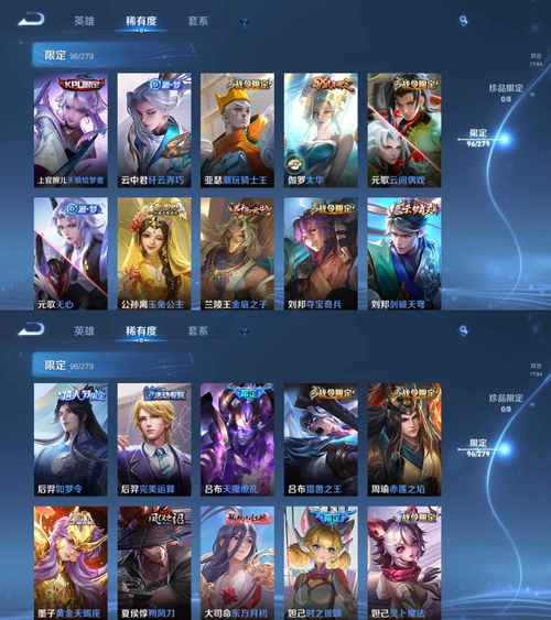 王者荣耀抽韩信攻略,王者荣耀韩信攻略数据-第3张图片-平泛游戏 王者荣耀抽韩信攻略,王者荣耀韩信攻略数据-第3张图片-平泛游戏