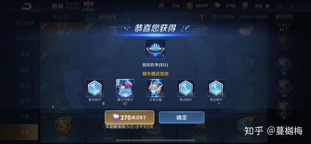 王者荣耀抽韩信攻略,王者荣耀韩信攻略数据-第5张图片-平泛游戏 王者荣耀抽韩信攻略,王者荣耀韩信攻略数据-第5张图片-平泛游戏