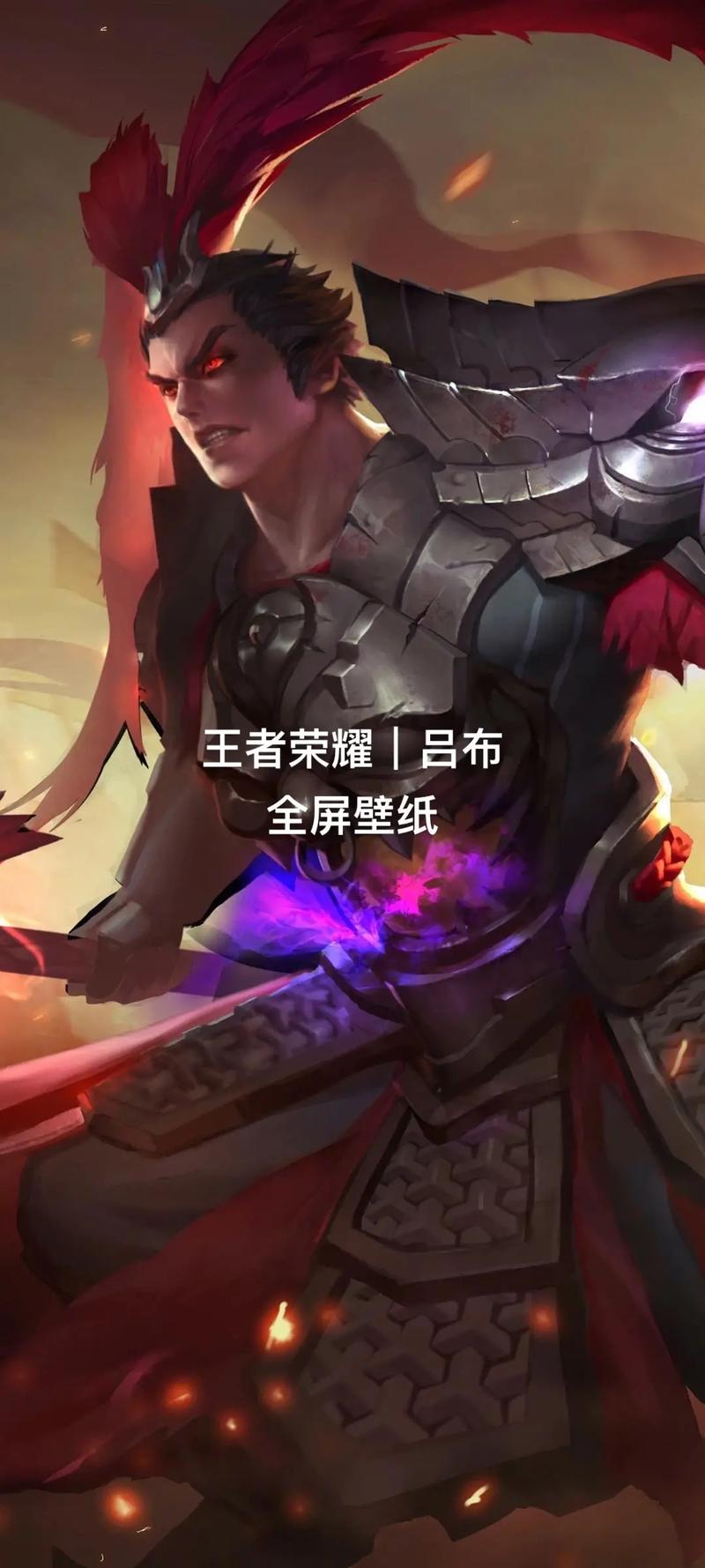 王者荣耀骑士套装搭配技巧_骑士比较好看的套装-第1张图片-平泛游戏