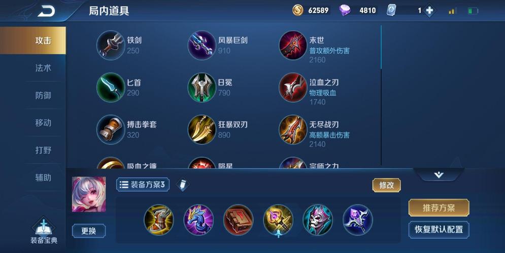 王者荣耀小乔攻略技巧-王者荣耀小乔怎么玩知乎？-第2张图片-平泛游戏