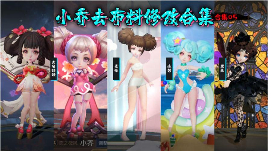 王者荣耀小乔攻略技巧-王者荣耀小乔怎么玩知乎？-第3张图片-平泛游戏