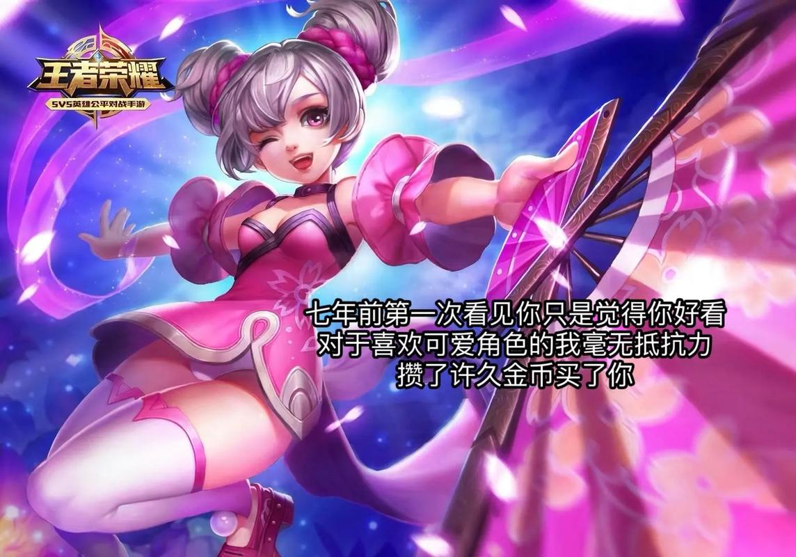 王者荣耀小乔攻略技巧-王者荣耀小乔怎么玩知乎？-第4张图片-平泛游戏