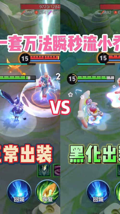 王者荣耀小乔攻略技巧-王者荣耀小乔怎么玩知乎？-第5张图片-平泛游戏