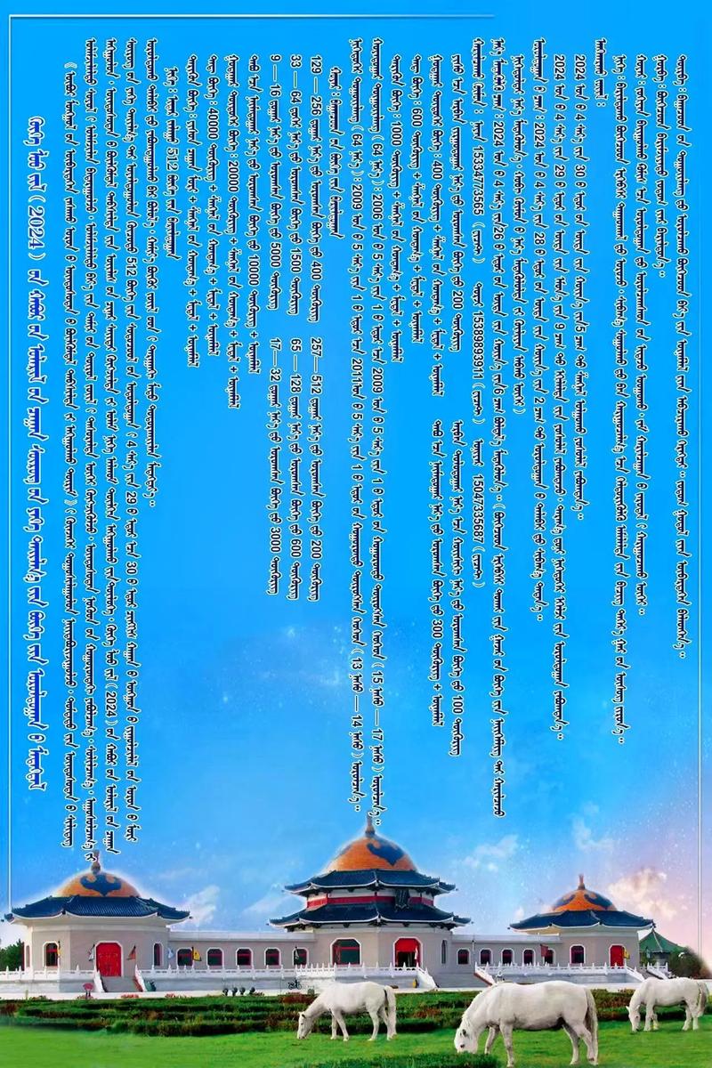 王者荣耀蒙古骑兵搭配什么,蒙古骑兵怎么克制-第1张图片-平泛游戏 王者荣耀蒙古骑兵搭配什么,蒙古骑兵怎么克制-第1张图片-平泛游戏