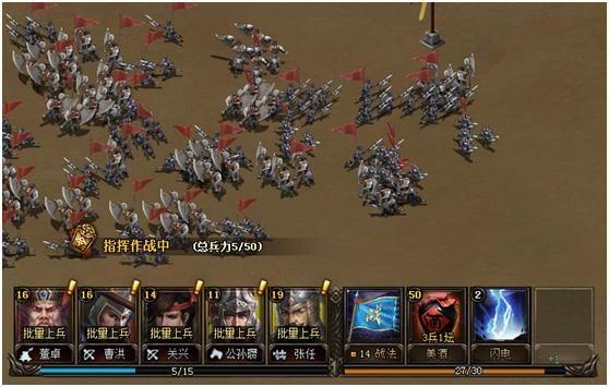 王者荣耀蒙古骑兵搭配什么,蒙古骑兵怎么克制-第5张图片-平泛游戏 王者荣耀蒙古骑兵搭配什么,蒙古骑兵怎么克制-第5张图片-平泛游戏