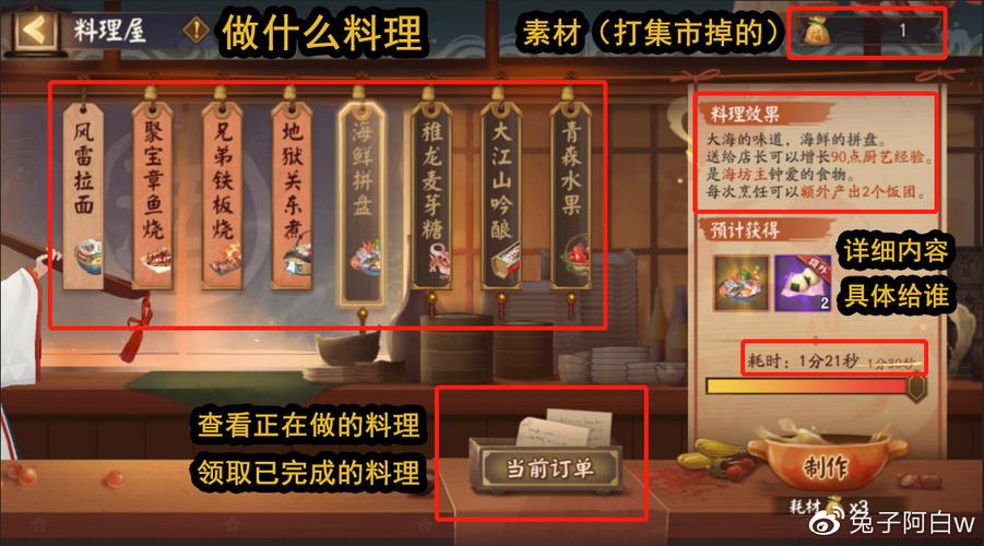 阴阳师美食集市阵容搭配,阴阳师美食街阵容-第1张图片-平泛游戏 阴阳师美食集市阵容搭配,阴阳师美食街阵容-第1张图片-平泛游戏