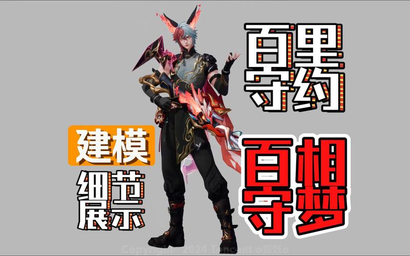 王者荣耀魂环搭配表-王者荣耀魂环搭配表图?-第1张图片-平泛游戏 王者荣耀魂环搭配表-王者荣耀魂环搭配表图?-第1张图片-平泛游戏