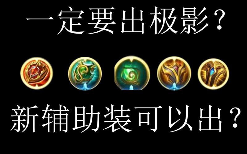 王者荣耀魂环搭配表-王者荣耀魂环搭配表图?-第3张图片-平泛游戏 王者荣耀魂环搭配表-王者荣耀魂环搭配表图?-第3张图片-平泛游戏