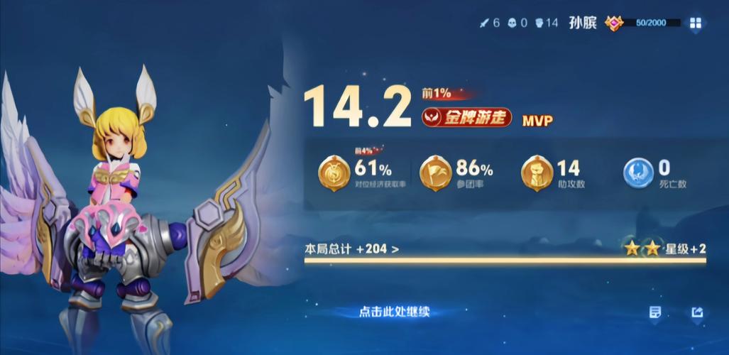 王者荣耀魂环搭配表-王者荣耀魂环搭配表图?-第4张图片-平泛游戏 王者荣耀魂环搭配表-王者荣耀魂环搭配表图?-第4张图片-平泛游戏