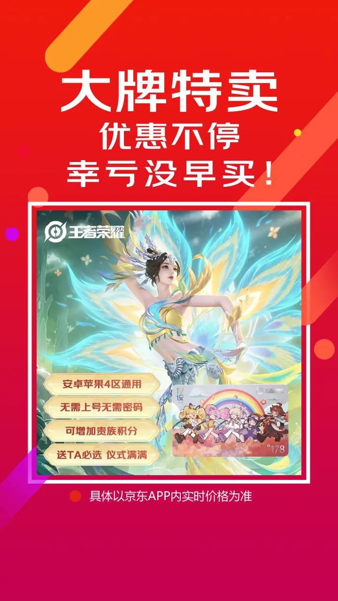 王者荣耀魂环搭配表-王者荣耀魂环搭配表图?-第6张图片-平泛游戏 王者荣耀魂环搭配表-王者荣耀魂环搭配表图?-第6张图片-平泛游戏