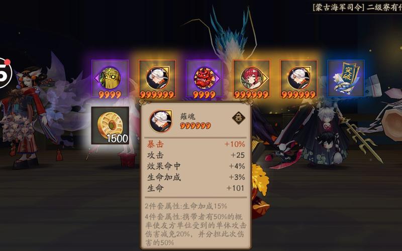 阴阳师式神sr搭配_阴阳师sr式神哪几个值得培养-第5张图片-平泛游戏 阴阳师式神sr搭配_阴阳师sr式神哪几个值得培养-第5张图片-平泛游戏